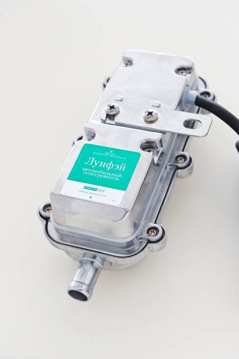 Настоящий завод для предпускового подогревателя, фотография 3