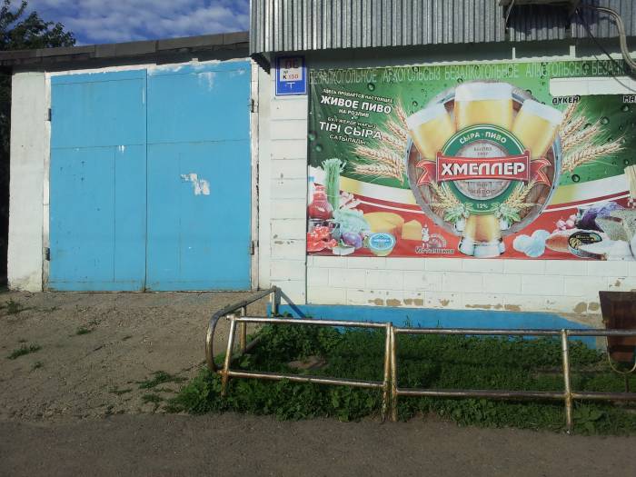 продам магазин, фотография 4