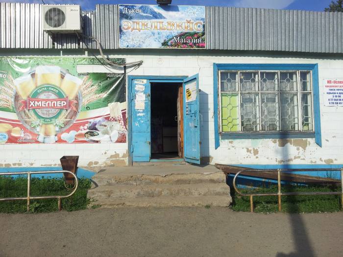 продам магазин, фотография 5