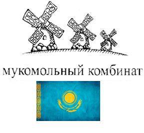 Мука и Отруби оптом от Производителя. По стандартам ГОСТ., фотография 1