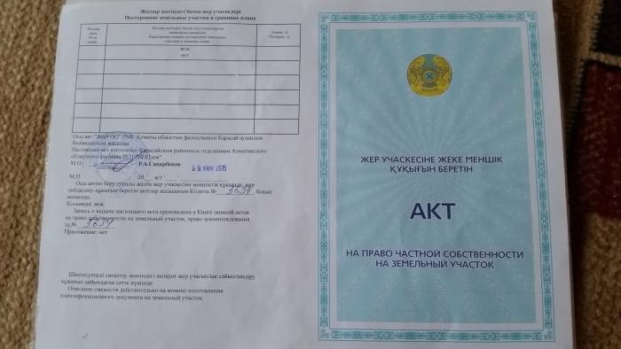 Срочно продам 6 сот,, Кизовские дачи, фотография 1