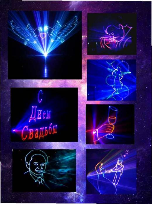 Лазерное шоу на любое Ваше мероприятие! Лазерное шоу на Свадьбу!, фотография 2