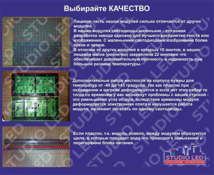 Наружная реклама, фотография 10