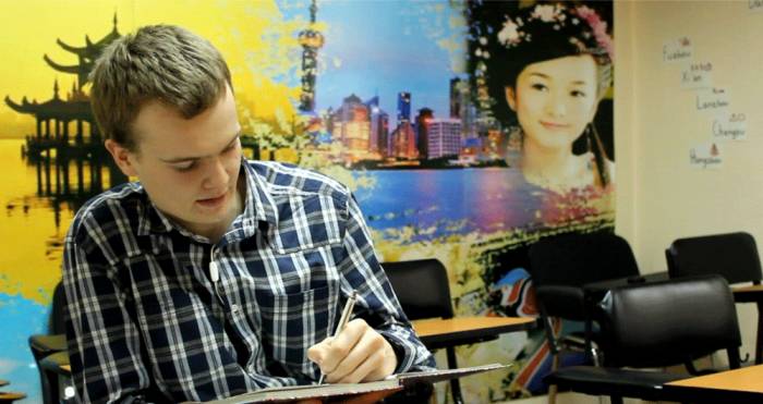 Центр образования и Китайского языка, фотография 4