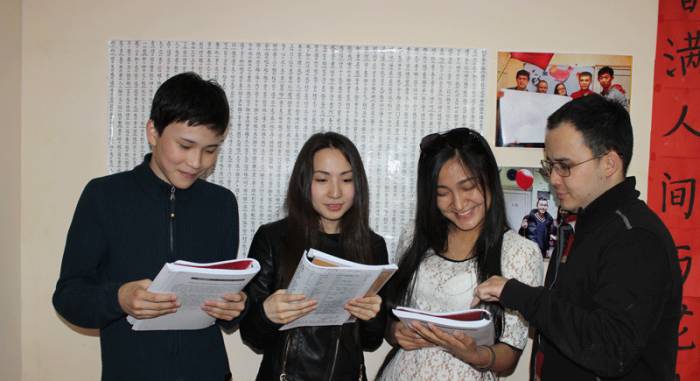 Центр образования и Китайского языка, фотография 2