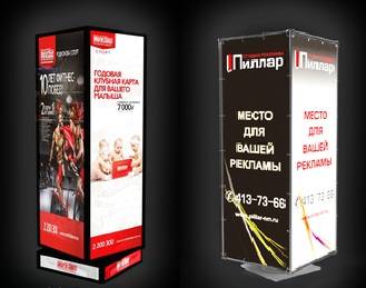 Реклама в ТРЦ, метро и проходимых местах!, фотография 1