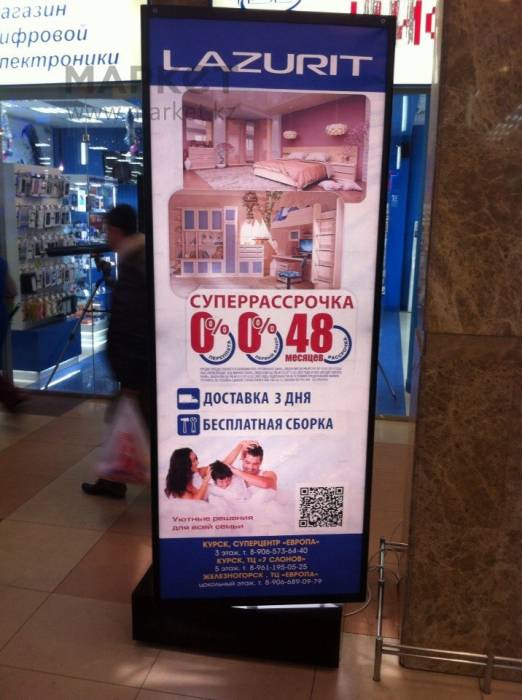 Реклама в ТРЦ, метро и проходимых местах!, фотография 2