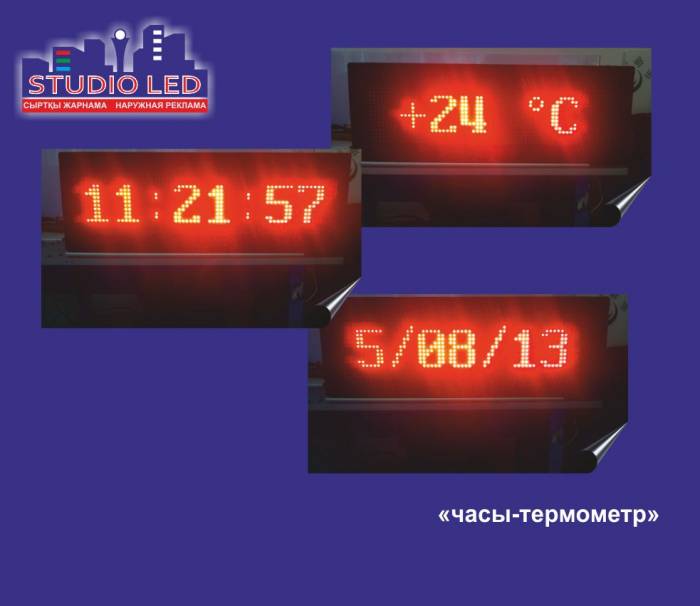 Светодиодное табло бегущая строка, фотография 5