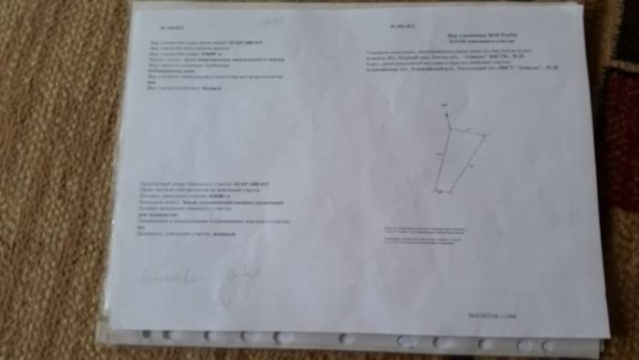 Продам 6сот., фотография 2