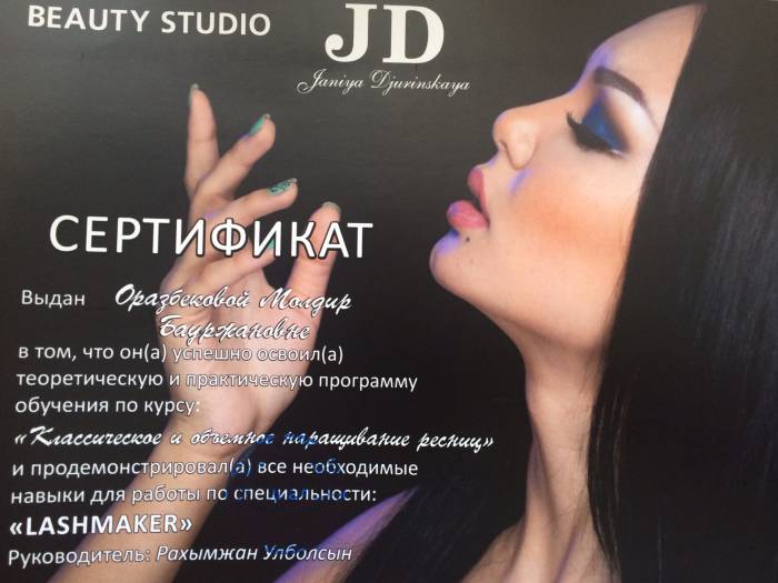 Наращивание ресниц!!! Все виды!, фотография 1