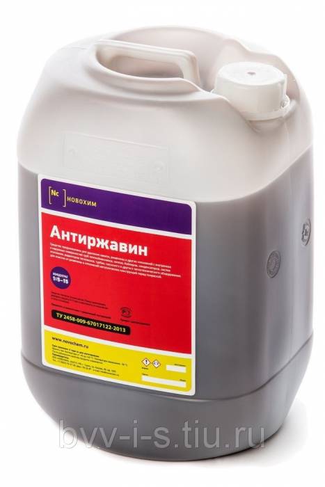 Антиржавин, фотография 2