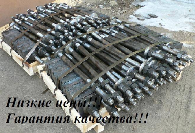 фундаментные , анкерные болты, фотография 1