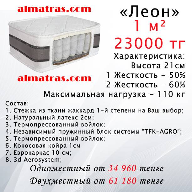 Матрасы на заказ с гарантией в Алматы, фотография 6