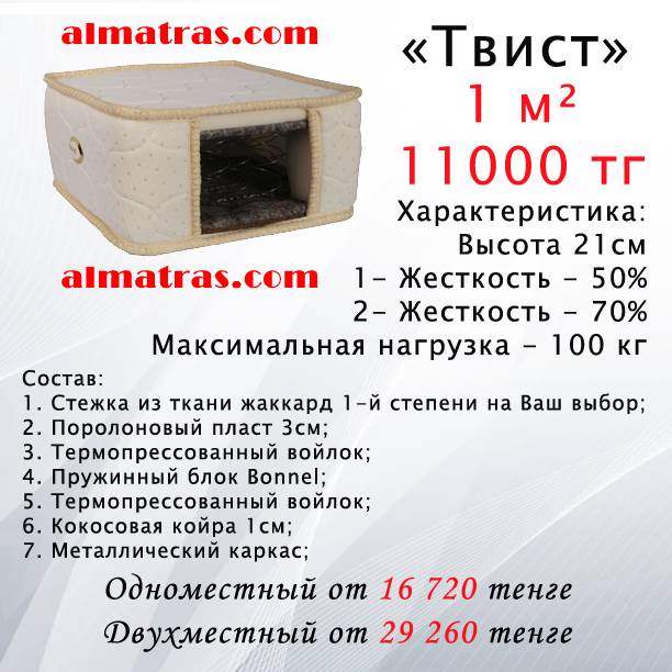 Матрасы на заказ с гарантией в Алматы, фотография 12