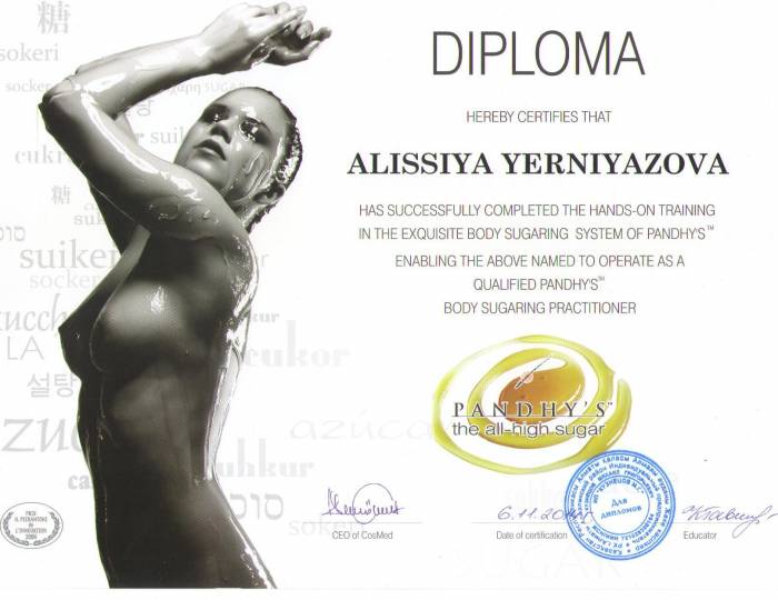 Депиляция от мастера с международным дипломом, фотография 1