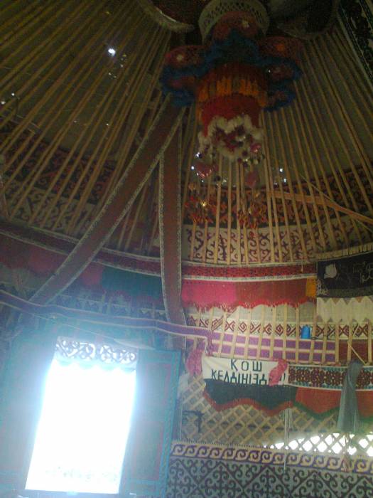 юрта, Степногорск, фотография 4