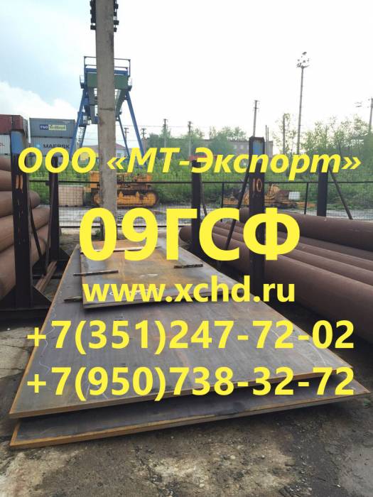 Уголок 15ХСНД равнополочный ст 15ХСНД ГОСТ 6713-91 для Мостостроения, фотография 7