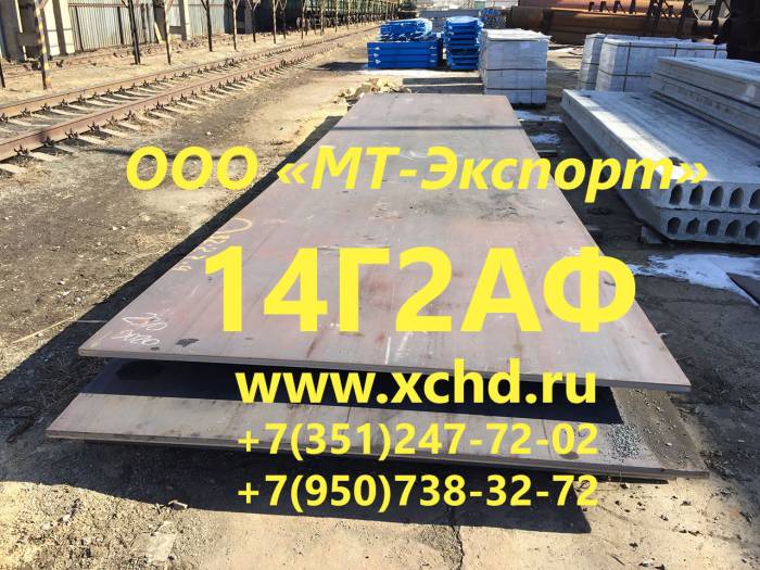 Лист К56 ст К56 по ТУ 14-1-5511-2005, фотография 5