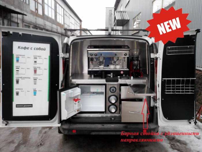 Фиат Добло мобильная кофейня премиум класса, фотография 2