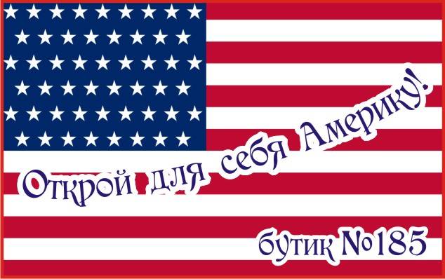 USA в KZ (розница/ оптом), фотография 1