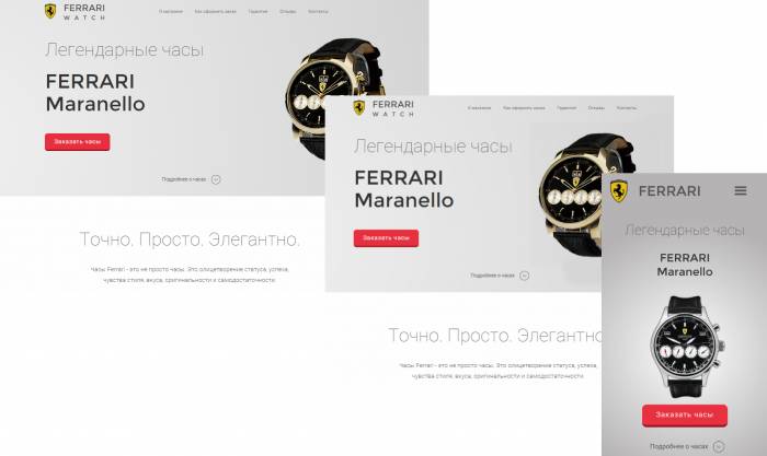 Разработка продающих сайтов с адаптивным дизайном от 3-дней, фотография 2