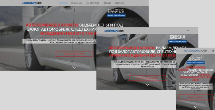 Разработка продающих сайтов с адаптивным дизайном от 3-дней, фотография 3