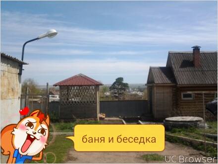 срочно продается дом в городе Акколь, фотография 2