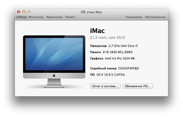 Срочно Продам Apple Imac 21.5 late 2013, фотография 3