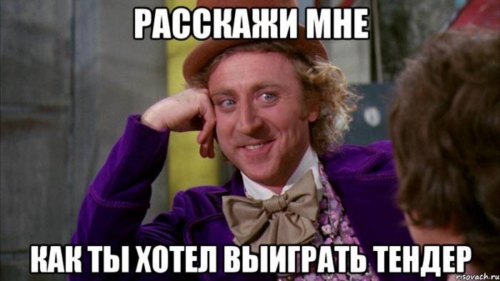 Тендер аутсорсинг, фотография 1