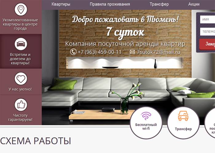 Создание сайтов по низкой стоимости, фотография 2