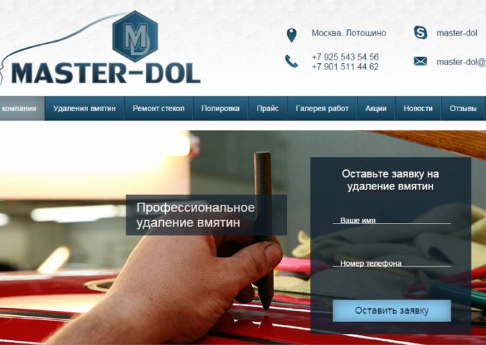 Создание сайтов по низкой стоимости, фотография 4