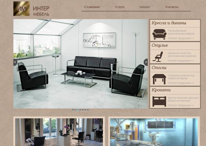 Создание сайтов по низкой стоимости, фотография 5