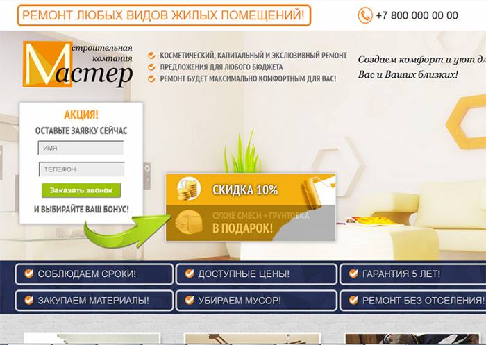 Создание сайтов по низкой стоимости, фотография 7