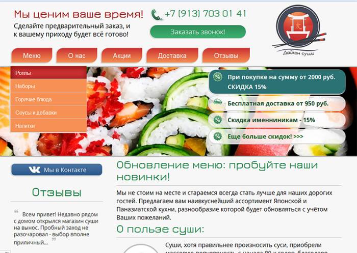 Создание сайтов по низкой стоимости, фотография 8