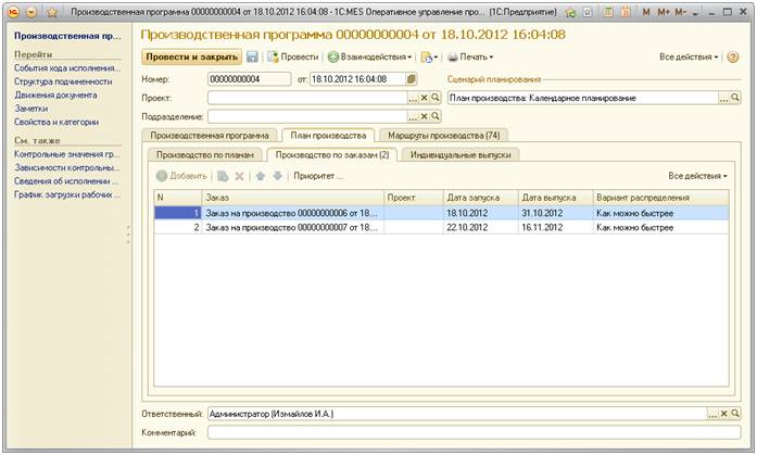 Услуги программиста, фотография 3