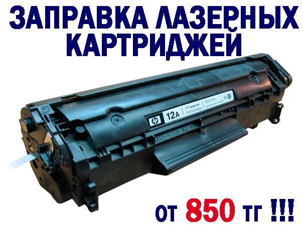 Недорого! Быстрый и Качественный ремонт компьютеров и ноутбуков, фотография 1