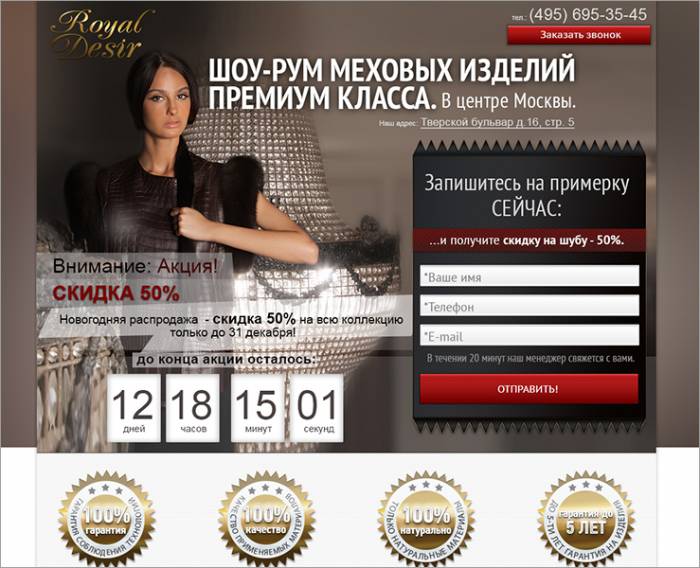 СОЗДА(М ПРОДАЮЩИЕ САЙТЫ ДЛЯ ВАШЕГО БИЗНЕСА - ЗВОНИТЕ , фотография 6