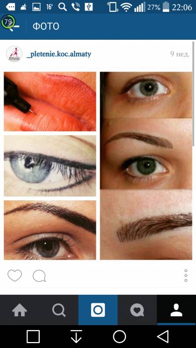 мобильный салон красоты предлагает!!!, фотография 4