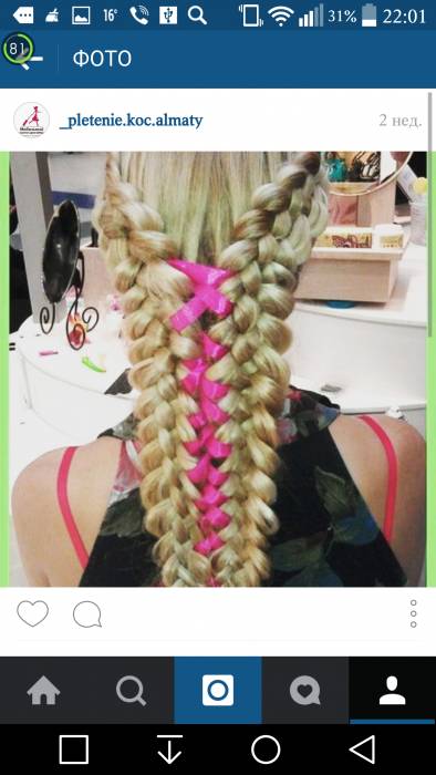 мобильный салон красоты предлагает!!!, фотография 6