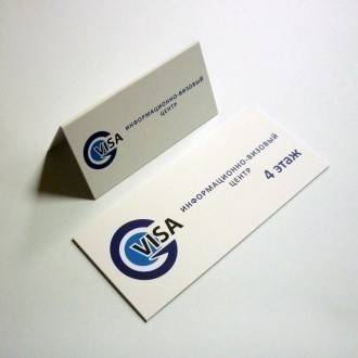 Таблички в офис на заказ, фотография 1