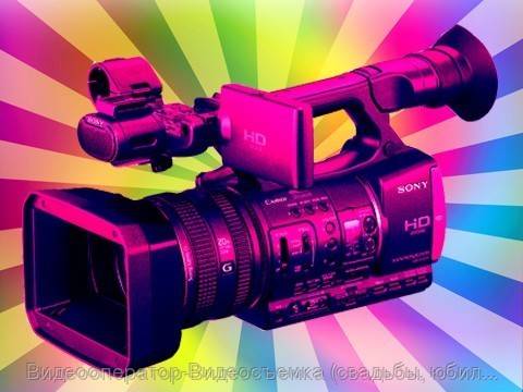 Делаю видеофильмы, фотография 1