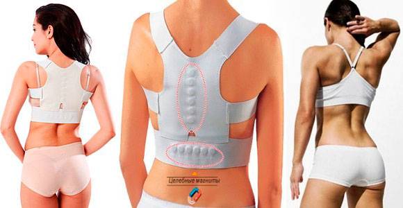 Корректор осанки Астана, фотография 2