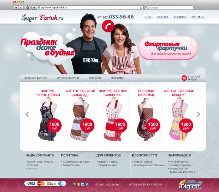 Сайты и интернет-магазины., фотография 1