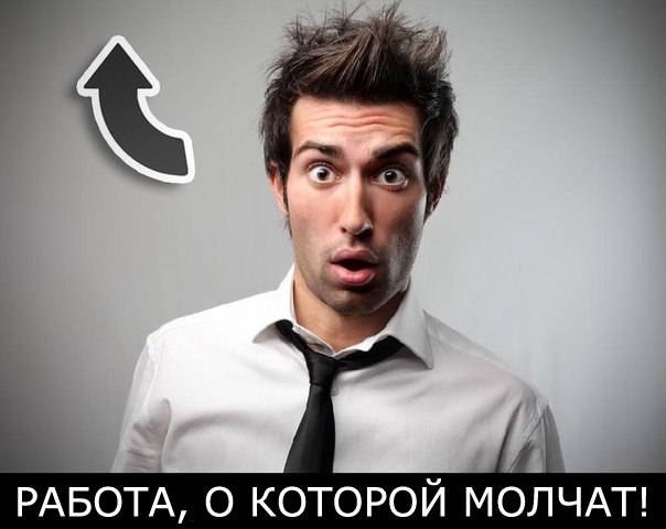 Требуются активные люди, фотография 2