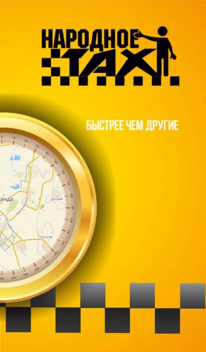 Требуются агенты для работы в новой компании , фотография 1