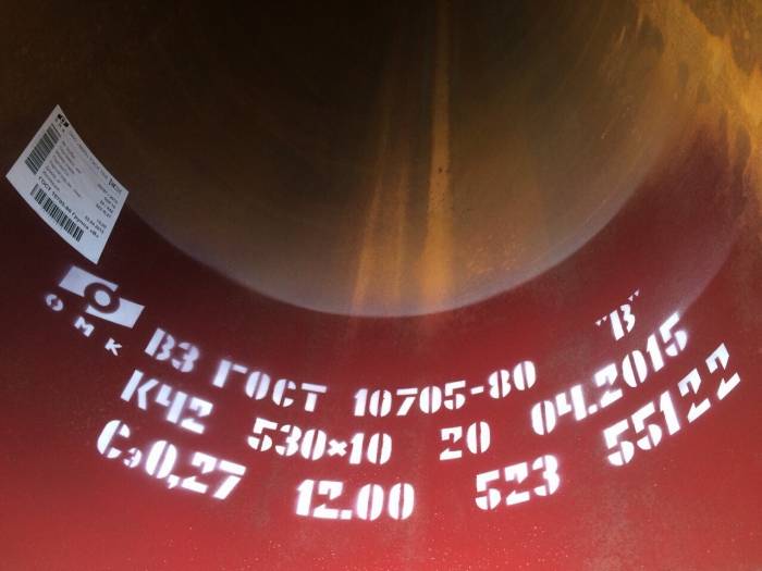 Продам трубу 530х10, фотография 1