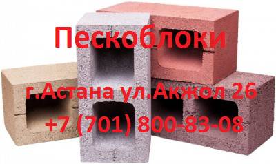 рваный блок, фотография 1