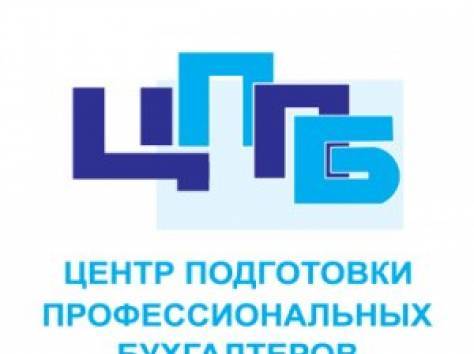 Профессиональный бухгалтер РК , фотография 1