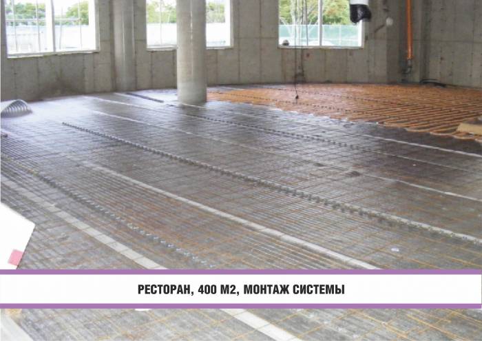  Теплый пол XL PIPE. Экономичнее до 40 процентов , фотография 5