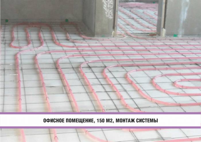  Теплый пол XL PIPE. Экономичнее до 40 процентов , фотография 6